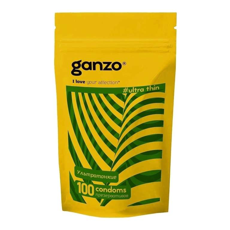 [СПб, МСК, возм., и др.] Презервативы Ganzo Ultra thin 100 шт.