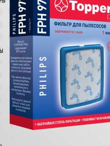Фильтр для пылесоса Philips TOPPERR