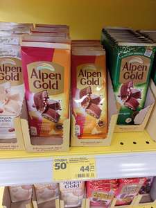 [Тамбов] Шоколад Alpen Gold, в ассортименте