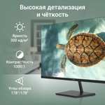 Монитор Digma 27P501Q (27", 2560x1440, IPS, 100 Гц, динамики)