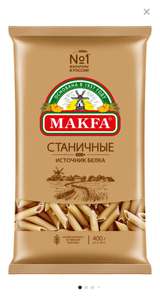 Макфа Макароны станичные, перья, 400 г