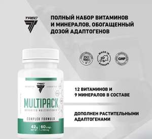 Мультивитаминный комплекс Trec Nutrition 60 капс. (Польша) (цена с ozon картой)