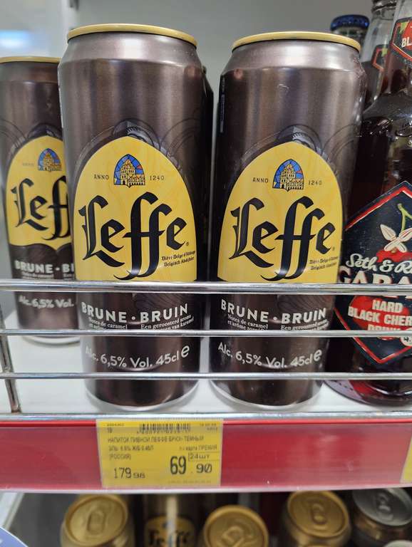 [Красноярск] Пиво Leffe