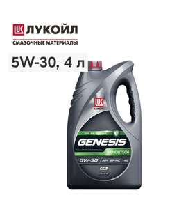 ЛУКОЙЛ GENESIS ARMORTECH DX1 5W-30 Масло моторное, Синтетическое, 4 л