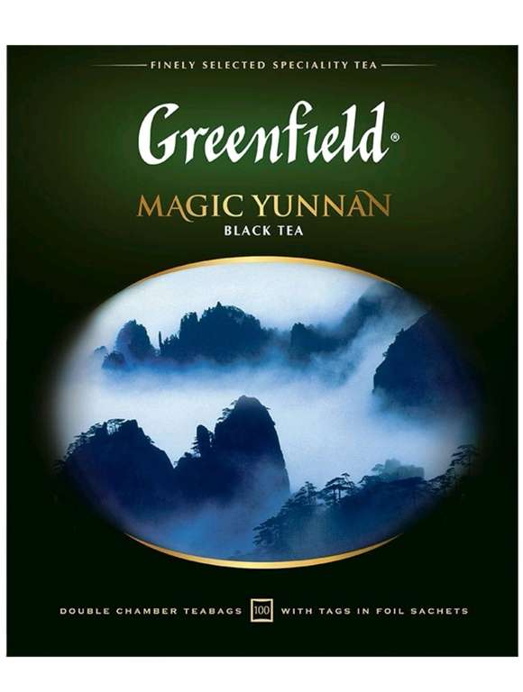 Чай в пакетиках черный Greenfield Magic Yunnan, 100 шт