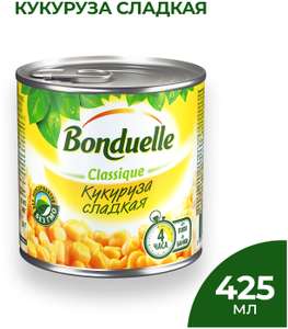 2 шт - Кукуруза сладкая Bonduelle, 340 г, 425 мл