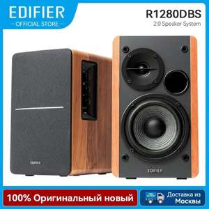 Динамики Edifier R1280DBS