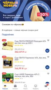 Лента Онлайн Coupons