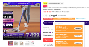 AliExpress Coupons