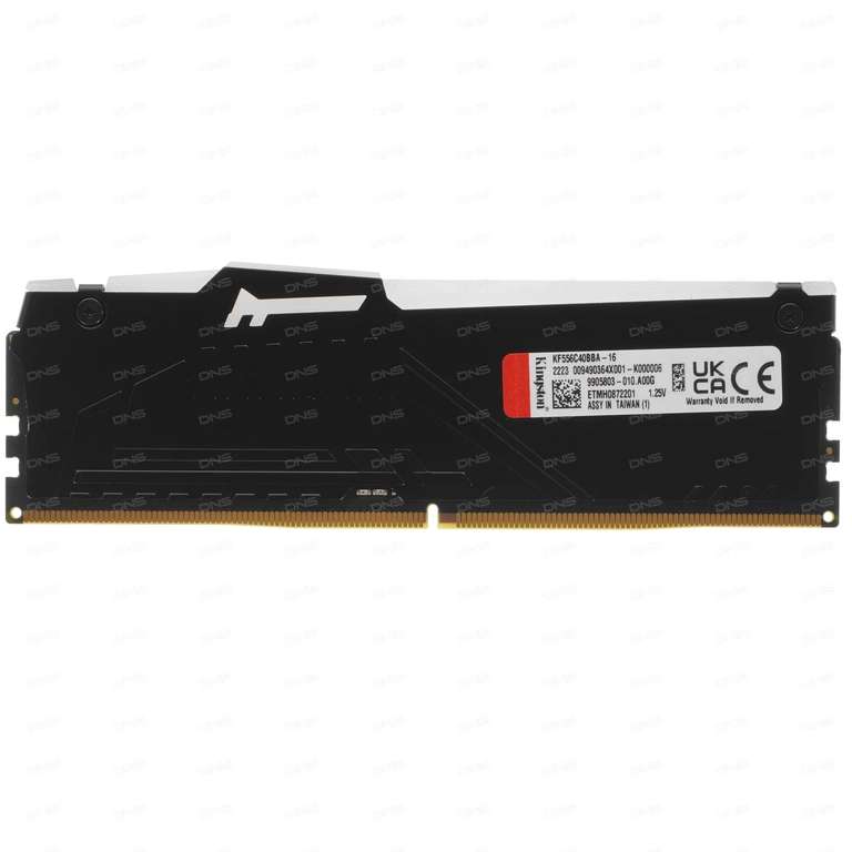 Оперативная память DDR5 Kingston FURY Beast Black RGB 16 ГБ 5600 МГц