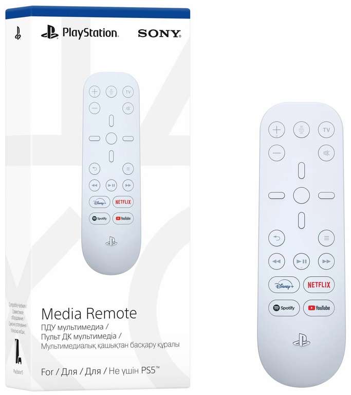 Пульт дистанционного управления мультимедиа Sony для PS5 (Возможно ТВ, вкл. выкл, громкость)