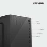 Корпус ПК Prime Box К530(2 - USB 2.0)черный Micro-ATX, Mini-ITX (С Озон картой)