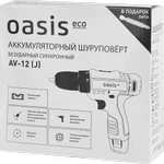 Дрель-шуруповерт аккумуляторная Oasis Eco AV-12, 12 В Li-ion 1.3 Ач