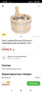 Перекрёсток Coupons