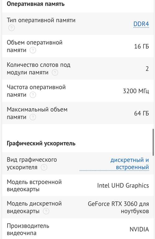 [Владивосток, Самара] 17.3" Ноутбук MSI GF76 Katana 11UEK-604XRU, Full HD, IPS, Intel Core i5-11400H,16 ГБ, SSD 512 ГБ, RTX 3060, без ОС