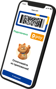 Лента Coupons