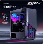 Корпус игровой Prime Box Predator V7 Black + закаленное стекло