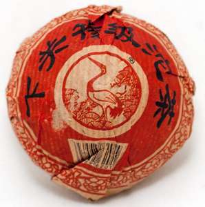 Чай Шэн пуэр "Те Цзи" (2004 г.) 100 гр.