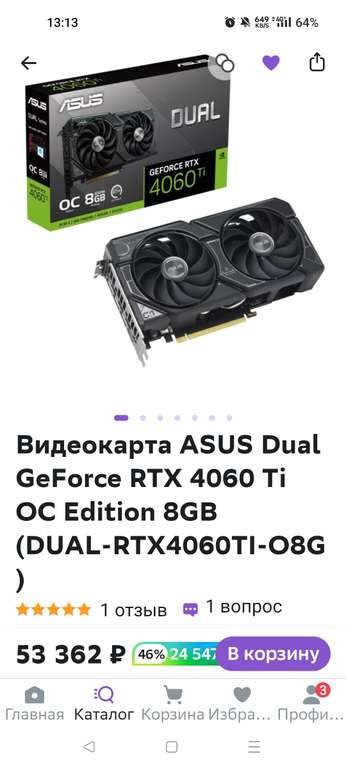 Видеокарта ASUS Dual GeForce RTX 4060 Ti OC Edition 8GB (DUAL-RTX4060TI-O8G) + 24547 бонусов