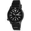 Механические мужские часы Citizen Promaster Fugu Limited Edition Diver's Black Dial Automatic NY0139-11E 200M