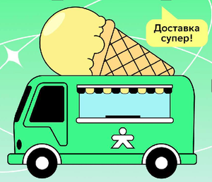 Купер (бывший СБЕРМАРКЕТ) Coupons