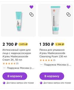 Мегамаркет Coupons