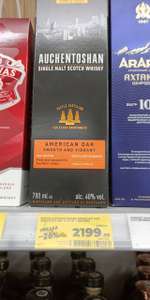 Виски Auchentoshan American Oak 0.7 л