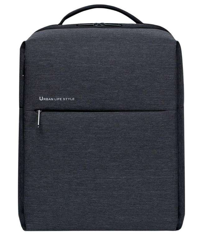 Рюкзак Xiaomi City Backpack 2 Dark Gray
