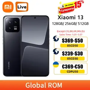 Смартфон Xiaomi 13, Китайская версия на Глобал прошивке, 12/256 Гб, 4 расцветки