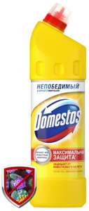 Гель универсальный Domestos Лимонная свежесть, 1 л х 3 шт (113₽/литр)