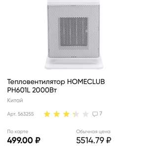 Лента Coupons