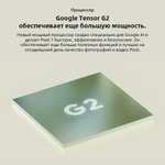 Google Смартфон Pixel 7 глобальная версия 8/128 ГБ, черный (из-за рубежа) (Не Япония)