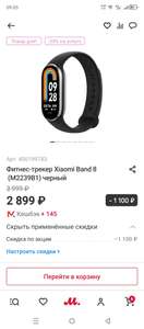 М.Видео Coupons