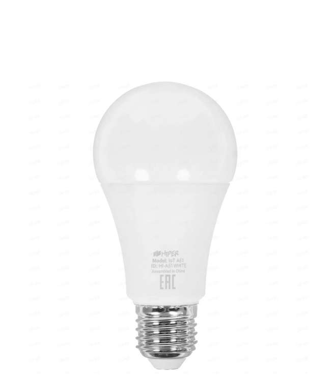 Умная светодиодная лампа HIPER IoT A61 White