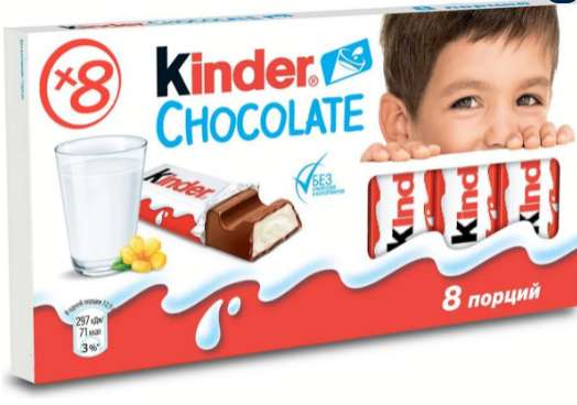 Шоколад Kinder Chocolate с молочной начинкой, “Новогодняя серия”, 100 г, 11 штук, 1.1 кг (61р за штуку)