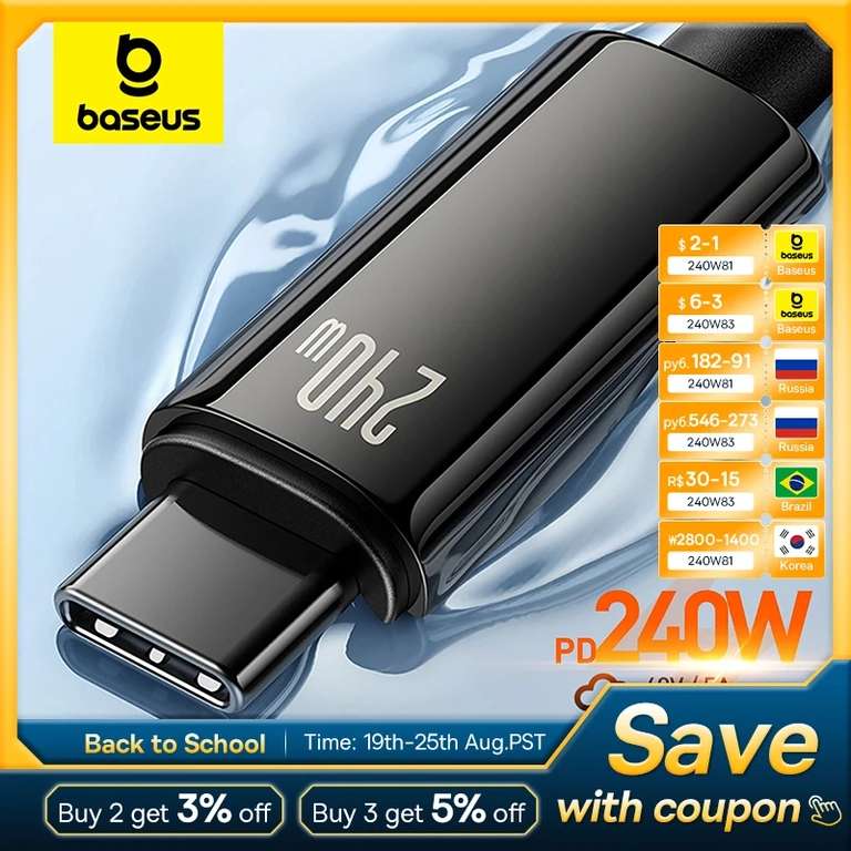 Кабель USB-C Baseus 240W, 2 м