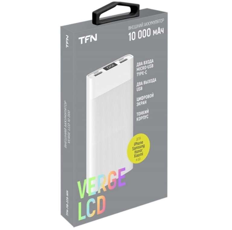 Внешний аккумулятор TFN Active LCD, 10000 мАч, белый, PB-229-WH (с Бонусами 399₽)