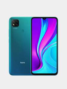 Смартфон Xiaomi Redmi 9C, NFC, 2+32 GB