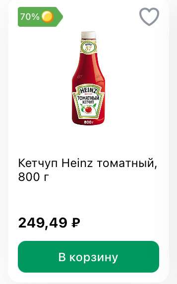 Кетчуп Heinz, 800 г (возврат 70% баллами, выходит 73,84 рубля)
