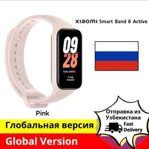 Умный браслет Xiaomi Smart BAND Active 8