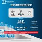 Креатин HX nutrition (Испания), 6 штук по 300 грамм