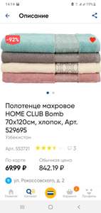 Лента Coupons