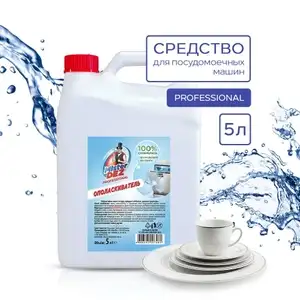 Ополаскиватель для посудомоечной машины Mister Dez PROFESSIONAL, 5 л (с Озон картой)