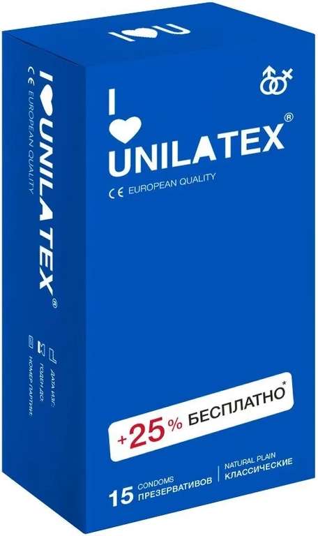 Презервативы Unilatex Natural Plain, 15 шт. (другие виды по этой цене в описании)