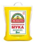 Мука Makfa пшеничная, высший сорт, 5 кг (цена с ozon картой)