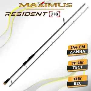 пиннинг для рыбалки Maximus RESIDENT JIG 244M (с картой OZON)