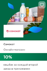 МИР Coupons