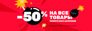 Дочки-Сыночки Coupons