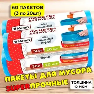 OZON Coupons