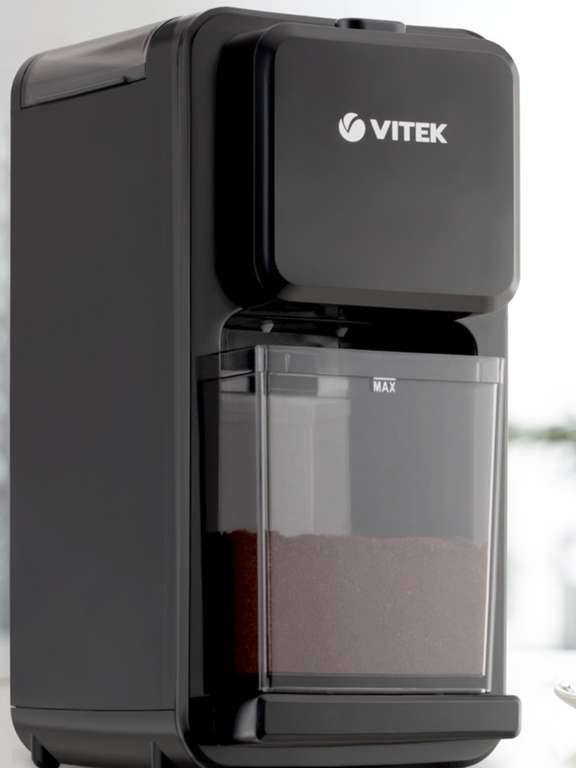 Кофемолка VITEK VT-7122, жерновая